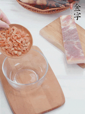 咸肉切片；老豆腐切厚片，海米浸泡30分鐘。