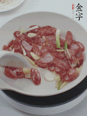 熱鍋爆香姜蒜片，下香腸炒出香味。