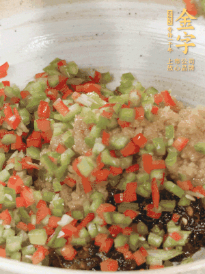 XO醬、蒜蓉醬、青紅椒粒攪拌成醬料。