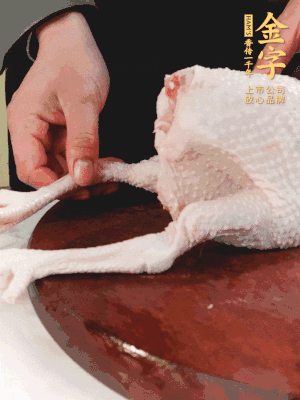 土雞去掉腳趾、翅尖、雞屁股，把雞爪折到腹部，雞頭折到翅膀下面。