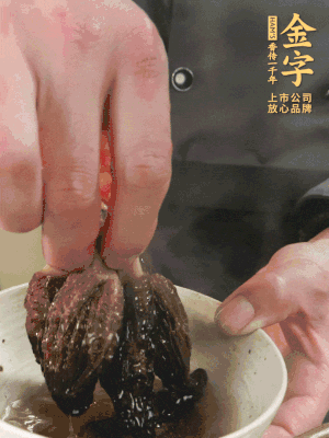 起鍋前15分鐘放羊肚菌。