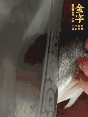 黃魚沿背脊兩邊各劃斜刀，放到蔥姜鹽水中浸泡10分鐘。