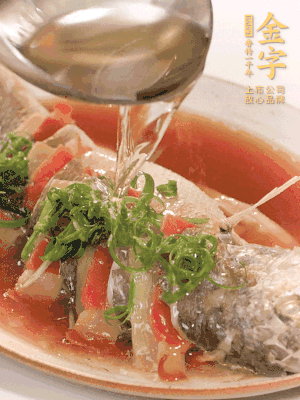 最后放點(diǎn)蔥絲點(diǎn)綴，淋上熱油。