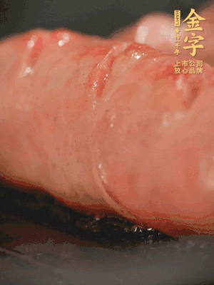 金字烤腸劃花刀，小火慢煎，煎到表皮金黃微焦即可。