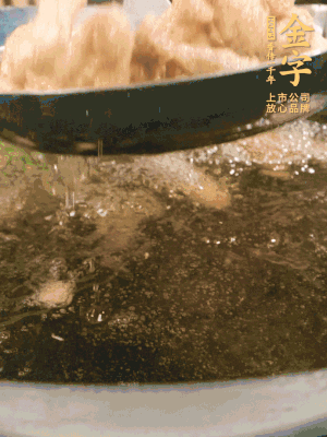 金字小酥肉熱油入鍋，炸3-4分鐘，炸到金黃酥脆。