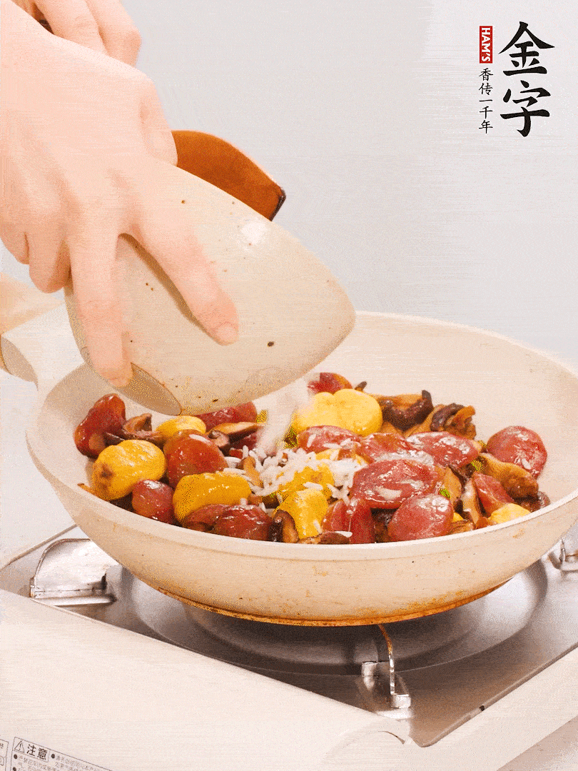 把米淘洗干凈，放入切好的香菇、板栗、毛豆。