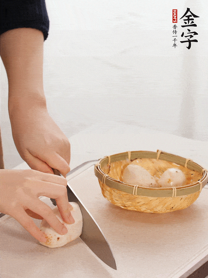 芋艿去皮，切塊