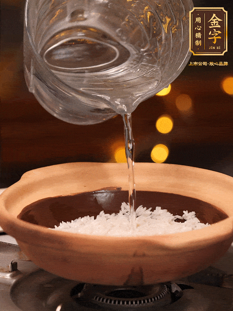 選一個(gè)中意的砂鍋加入1勺花生油并刷勻，倒入泡好的絲苗米、開(kāi)大火煮至沸騰冒大泡后，轉(zhuǎn)中火蓋蓋燜煮5分鐘