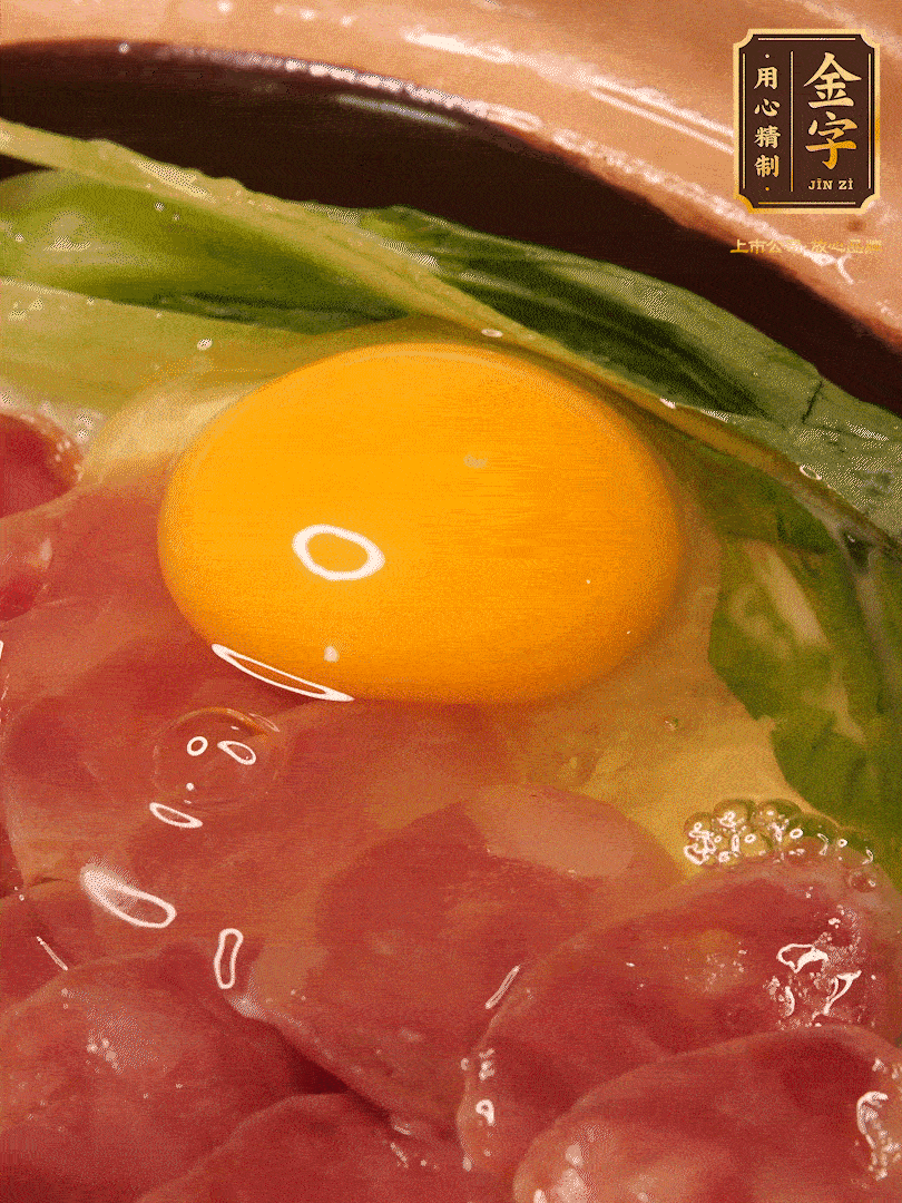 再將鍋放平煮1分鐘，開(kāi)蓋打入1顆雞蛋