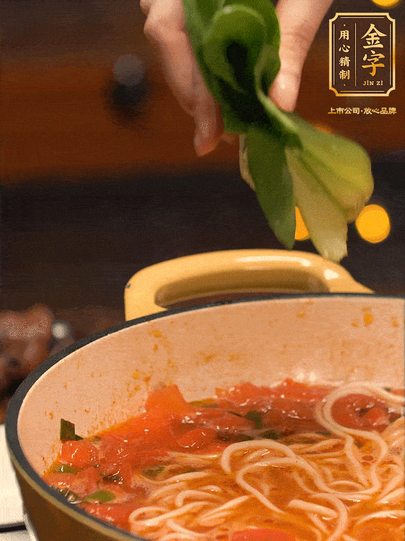 放入焯水后的面條、牛肉、小青菜燜煮約3分鐘