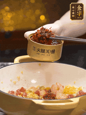 下步驟3的配菜、2大勺XO醬翻炒均勻