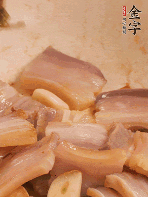 加入雪菜、咸肉冬筍 炒出香味