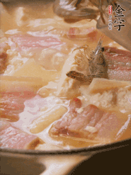 大火燒開(kāi)后燉煮10分鐘左右，出鍋前下幾只河蝦