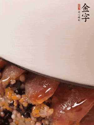 倒扣，擺盤