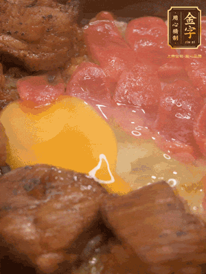 關(guān)火后燜5分鐘，開(kāi)蓋后撒上蔥花