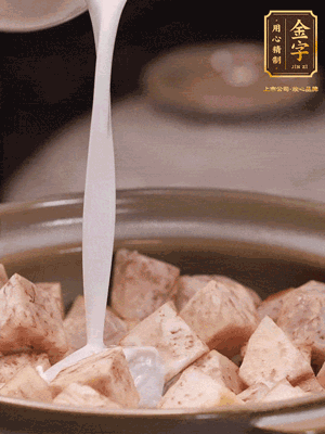 用砂鍋下少許油，下蔥白煸香，下芋頭、臘腸翻炒，淋上1罐椰漿、水