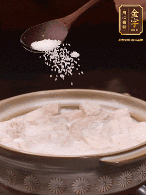 大火后改小火炆8分鐘左右，再加味精、精鹽，繼續(xù)炆至芋頭入味