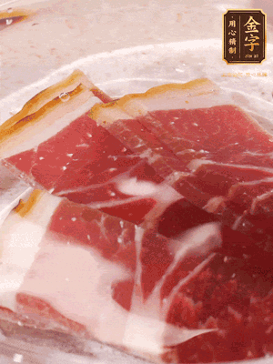 金字火腿切片，溫水浸泡5分鐘