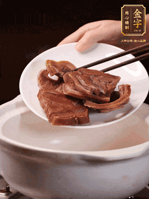 火腿蹄片加蔥姜、料酒、水放入砂鍋