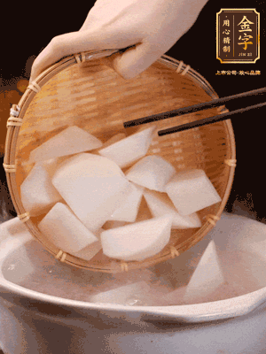 大火煮開后，轉(zhuǎn)中小火燉40分鐘，挑出蔥結(jié)，再下蘿卜燉20分鐘