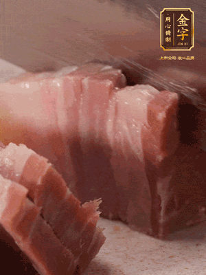 咸肉切片；海米浸泡