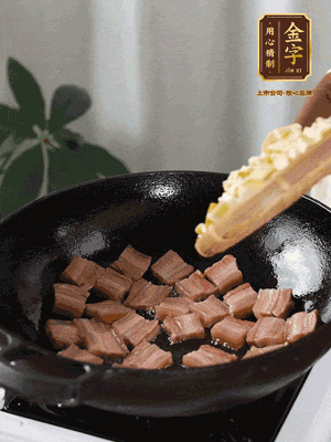 熱油下鍋，煸香咸肉和春筍