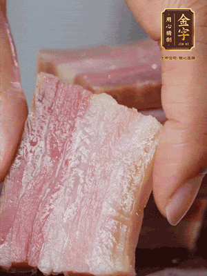 金字淡咸肉冷水下鍋煮熟，切大片。