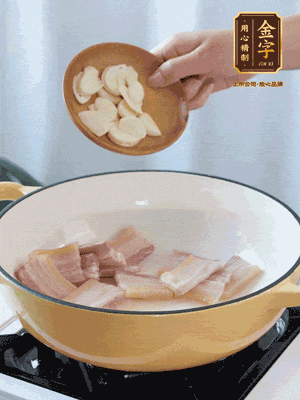 熱油下咸肉煸出香味，加蒜片、毛豆翻炒均勻