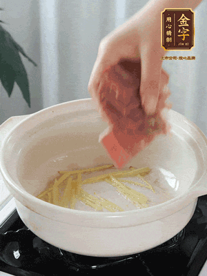 熱鍋冷油下姜絲、火腿煸炒出香味。