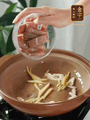 姜絲煸香后放火腿翻炒，加開水燉煮10分鐘