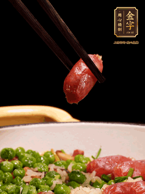 最后撒上蔥花點綴。攪拌攪拌就可以開吃了