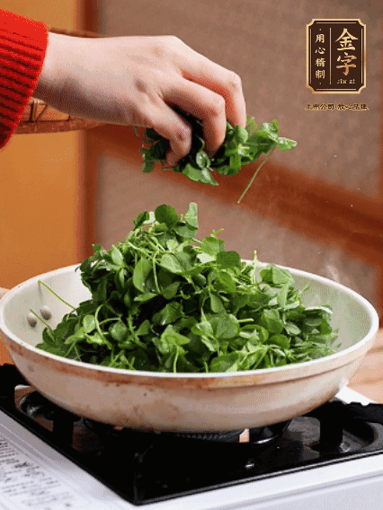 草頭摘洗干凈，撒上鹽，噴一點高粱酒，油熱后，旺火炒20秒