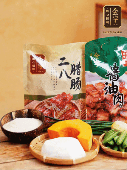 芋頭、南瓜切塊