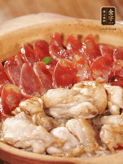 蓋蓋小火燜，沿鍋邊淋一圈油，轉(zhuǎn)動(dòng)砂鍋燜4分鐘