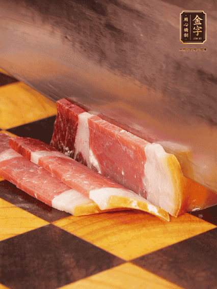 金字火腿切薄片，姜切粒、大蔥切絲