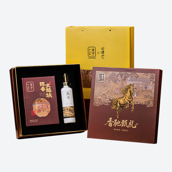 香馳甄禮·會稽山聯(lián)名禮盒